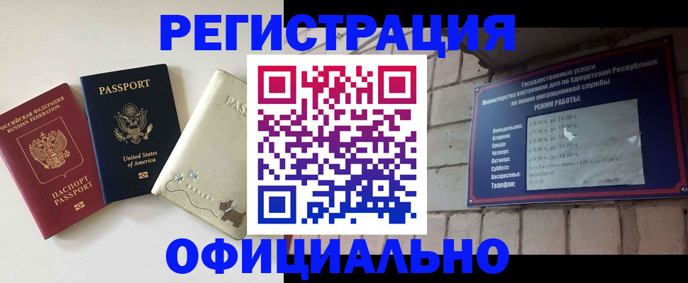 где прописаться в Коряжме