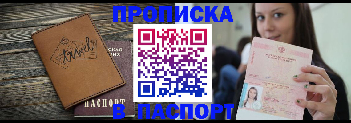 регистрация для дет. сада в Коряжме