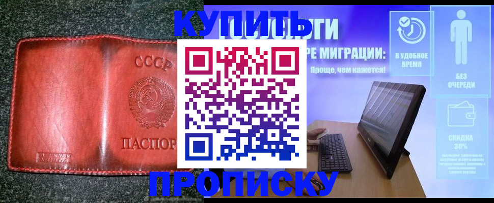 найти адрес прописки в Коряжме