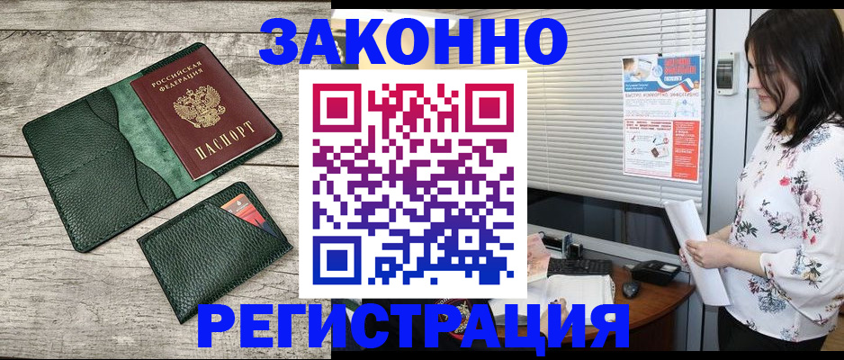временная регистрация госуслуги в Коряжме